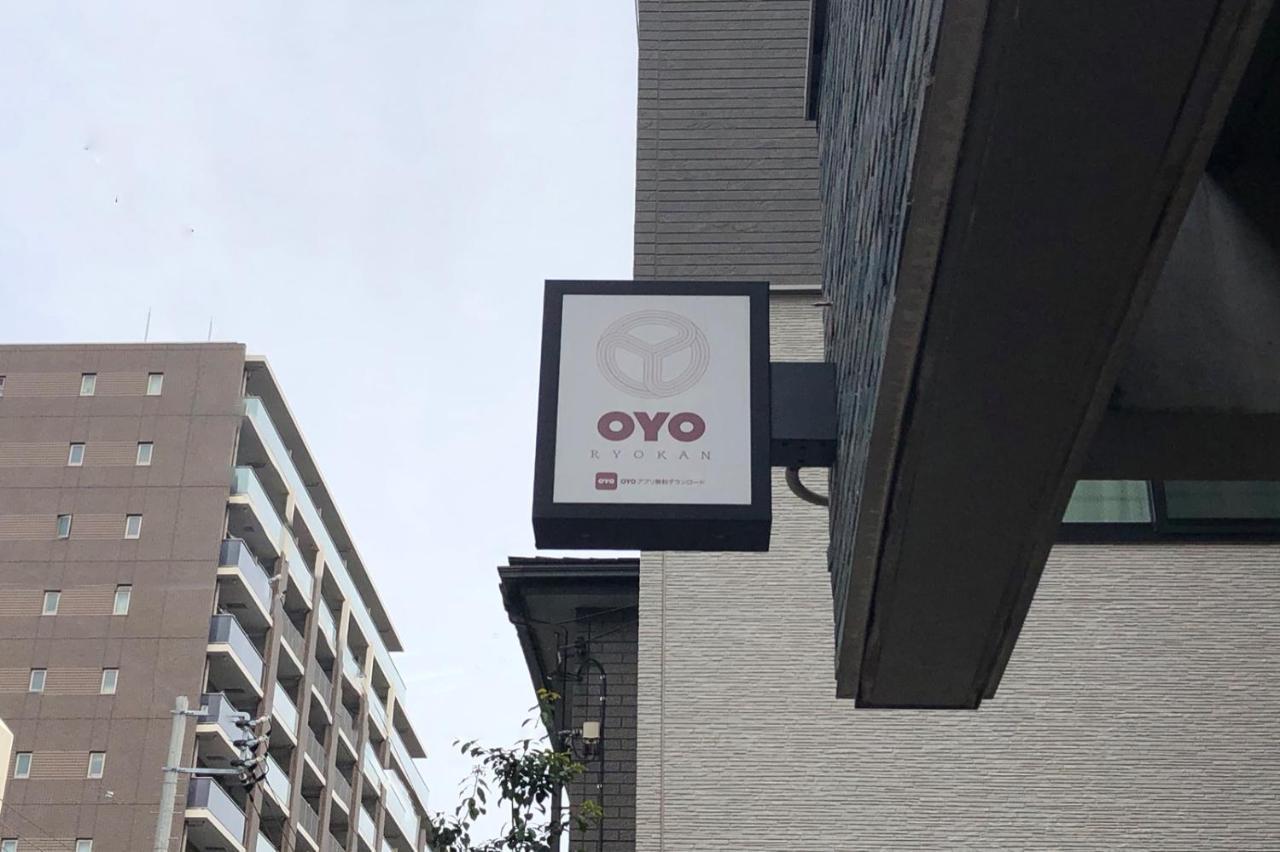 Oyo Kame-Citi Ryokan Kameido Tóquio Exterior foto